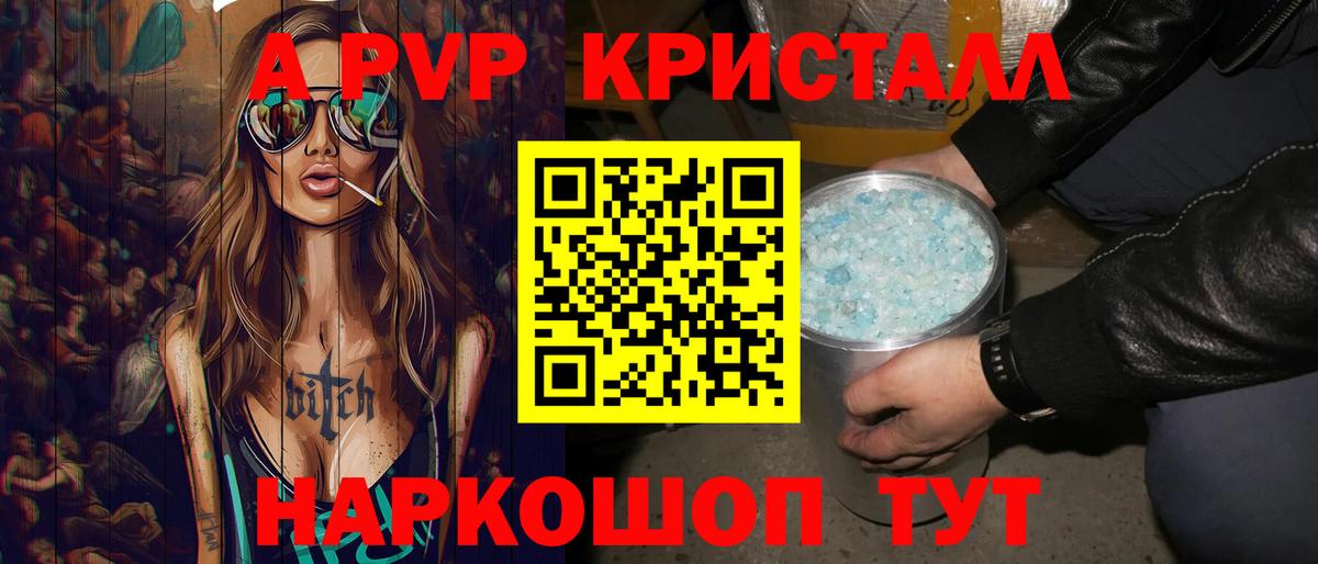 Alfa_PVP СК КРИС  что такое   Строитель  Alfa_PVP мука  Вход с VPN  APVP мука 