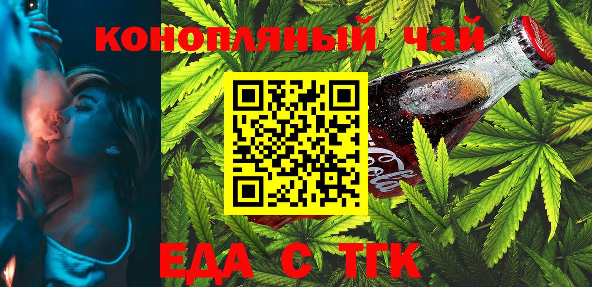 Canna-Cookies конопля Строитель