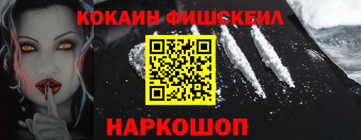 Строитель  COCAIN VHQ  Cocaine Боливия  Cocaine  Вход с VPN 