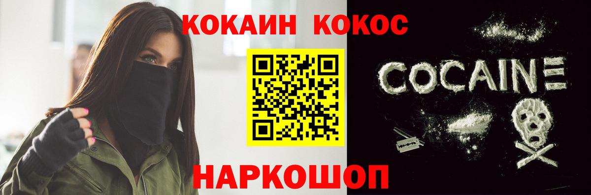 Кокаин Боливия Строитель