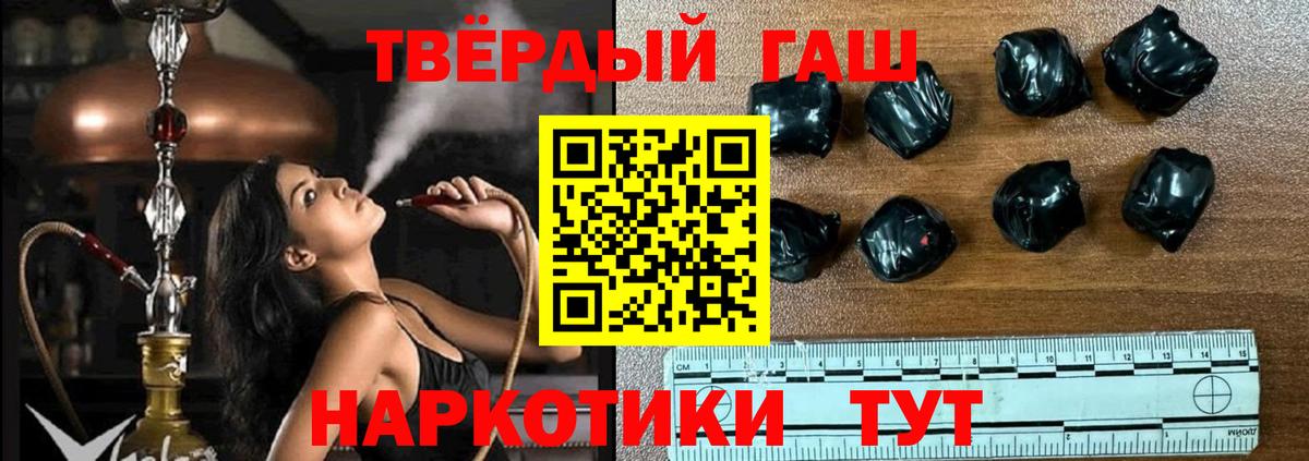 Гашиш Premium Строитель