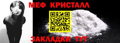 соль ск Малгобек