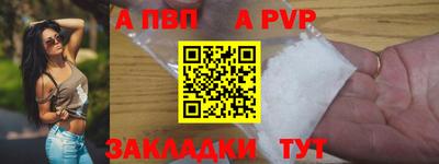 MESCALINE Малоярославец