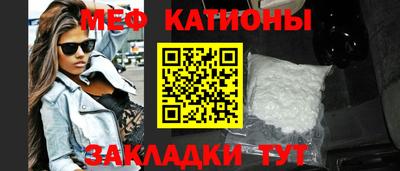 соль ск Малгобек