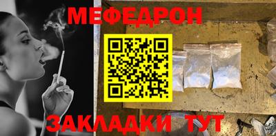 кокаин перу Мариинск