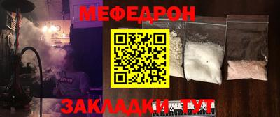 соль ск Малгобек