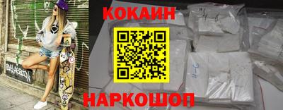 MESCALINE Малоярославец