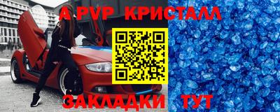 соль ск Малгобек