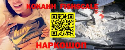 MESCALINE Малоярославец