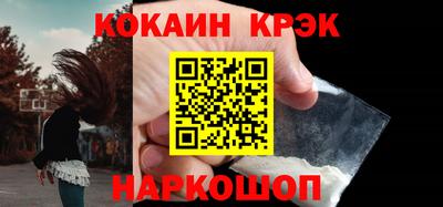 MESCALINE Малоярославец