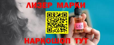 MESCALINE Малоярославец