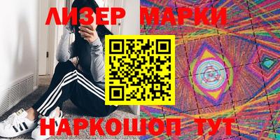 соль ск Малгобек
