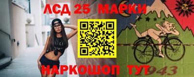 соль ск Малгобек