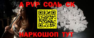 MESCALINE Малоярославец