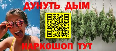 соль ск Малгобек