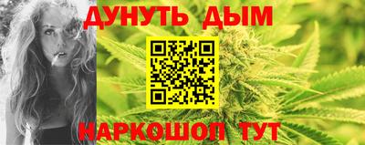 соль ск Малгобек
