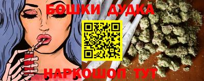 MESCALINE Малоярославец