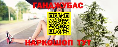 MESCALINE Малоярославец