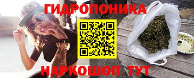 MESCALINE Малоярославец