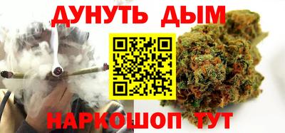 MESCALINE Малоярославец
