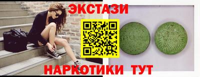 кокаин перу Мариинск