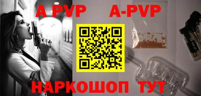 MESCALINE Малоярославец