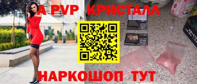 соль ск Малгобек