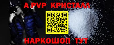 MESCALINE Малоярославец