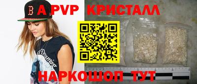 MESCALINE Малоярославец