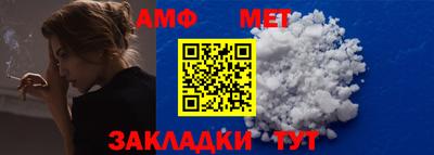 MESCALINE Малоярославец