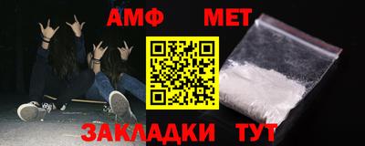 соль ск Малгобек