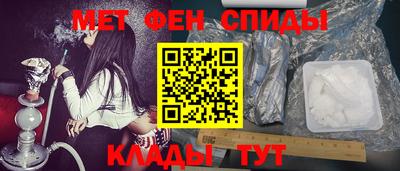соль ск Малгобек