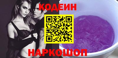 кокаин перу Мариинск