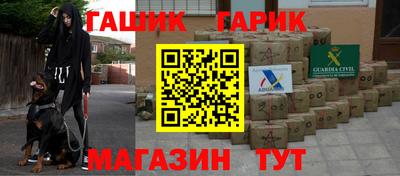 соль ск Малгобек