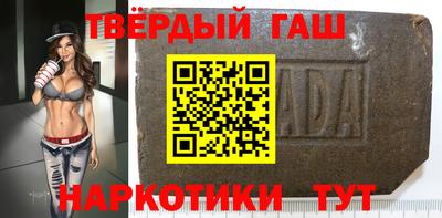 соль ск Малгобек