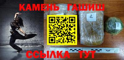 соль ск Малгобек