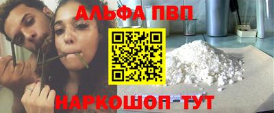 MESCALINE Малоярославец