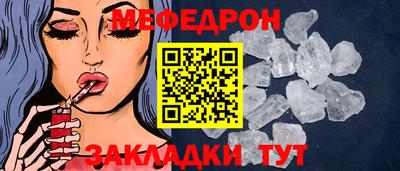 соль ск Малгобек