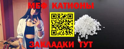 MESCALINE Малоярославец
