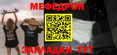 соль ск Малгобек