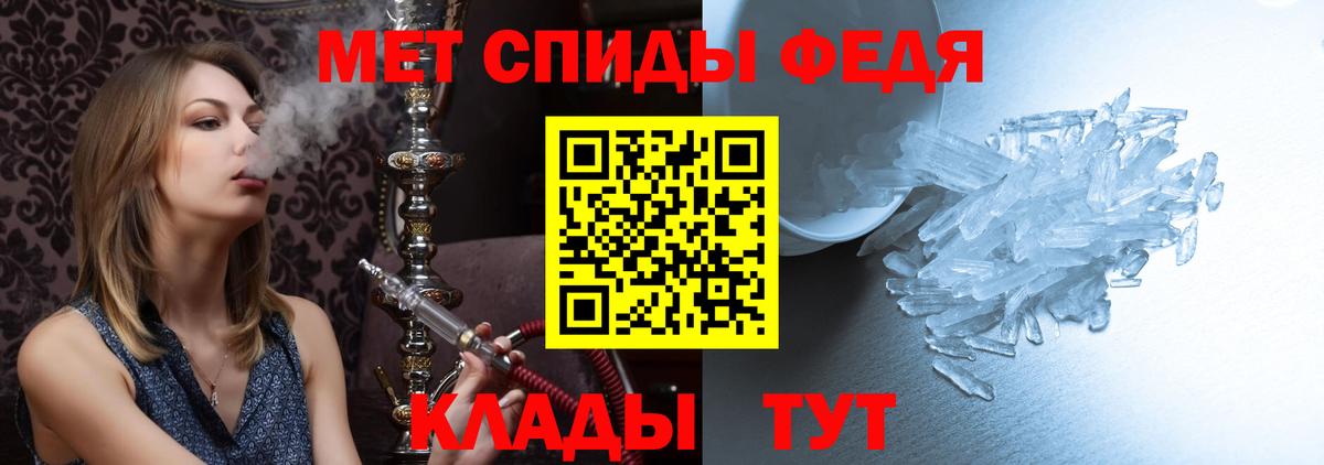 Метамфетамин кристалл  Метамфетамин кристалл  Строитель  Вход с VPN 