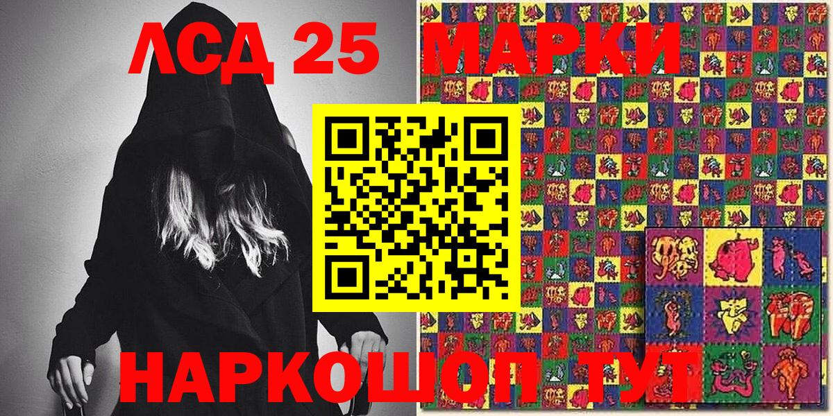 Наркотические марки 1,8мг  Вход с VPN  Строитель 