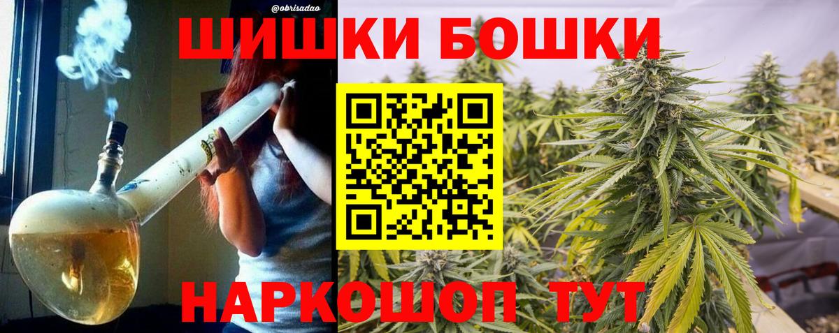 Бошки марихуана OG Kush  Марихуана планчик  Строитель  Вход с VPN  МАРИХУАНА семена 
