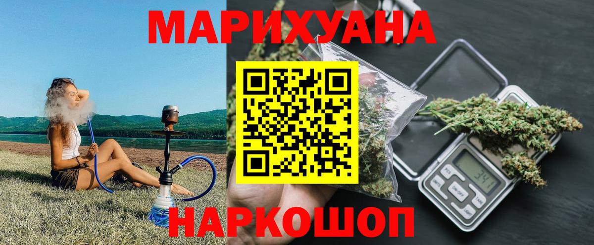 Шишки марихуана марихуана Строитель