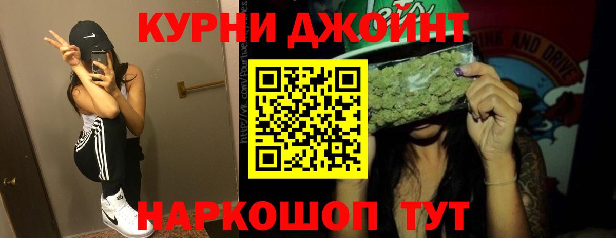 КОКАИН  Вход с VPN  Строитель  Меф кристаллы  ГАШИШ  Гашиш  ТГК 